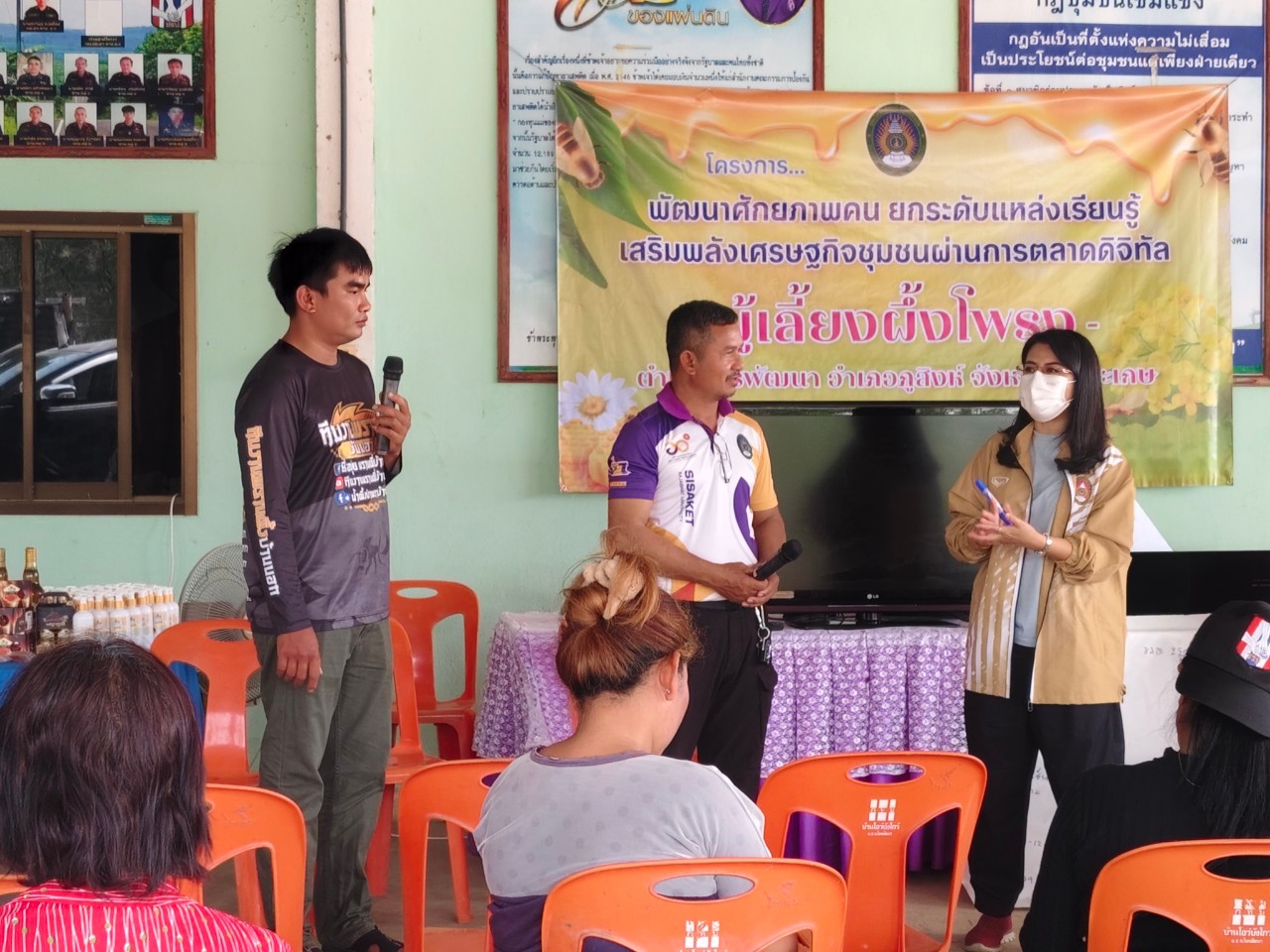 ภาพประกอบรายงาน