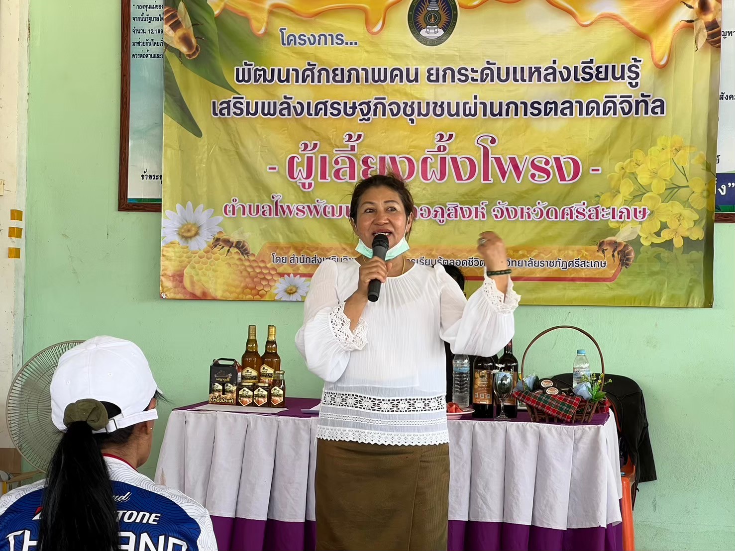 ภาพประกอบรายงาน