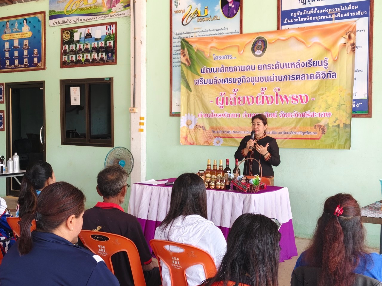 ภาพประกอบรายงาน